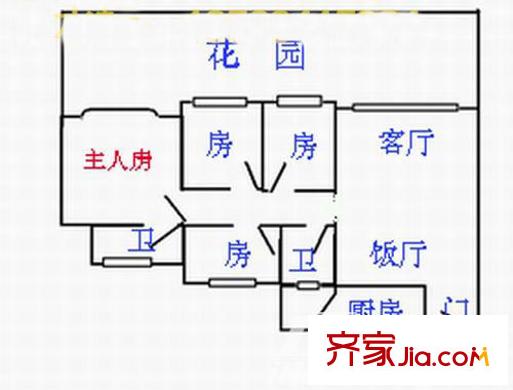 花怡苑