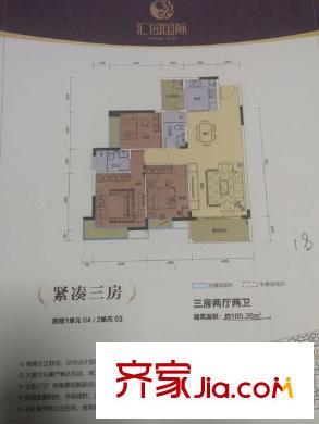 匯園國際花園 0室 戶型圖