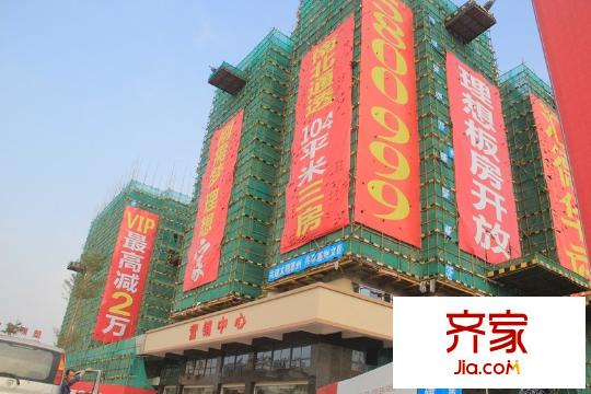 匯德華府外景圖工程進度圖2013.09.08