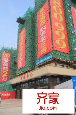 匯德華府實景圖2013.09.08