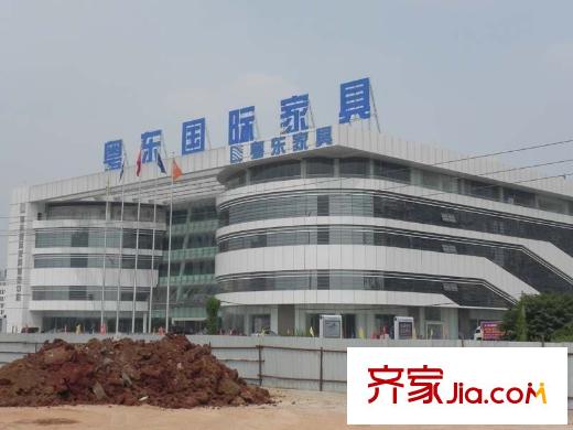 和潤家園配套圖周邊粵東國際家具城