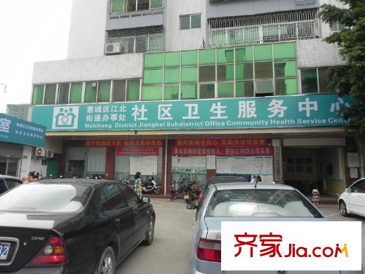 華輝銘鑄配套圖周邊社區(qū)衛(wèi)生所