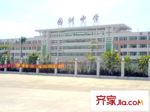 東江華庭配套圖周邊田頭村的園洲中學