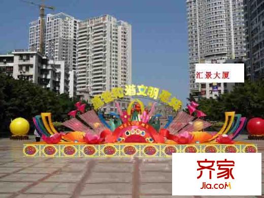 匯景大廈