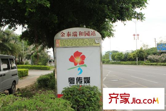 金泰瑞和園項目50米內(nèi)公交站20150707