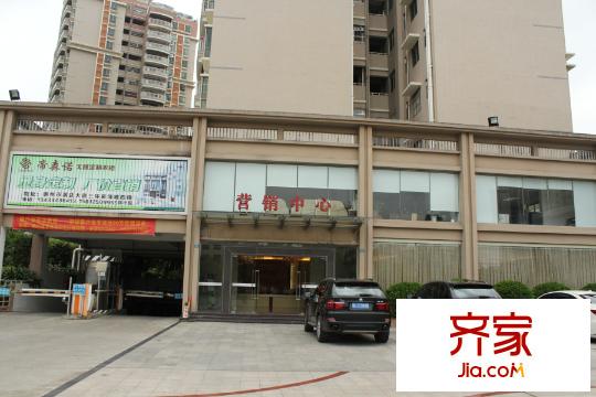 金泰瑞和園營銷中心實景20150707