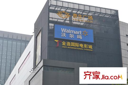 城市山麓3期沃爾瑪