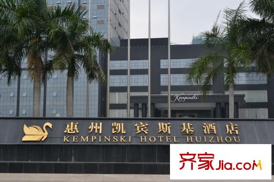 城市山麓3期惠州凱賓斯基酒店