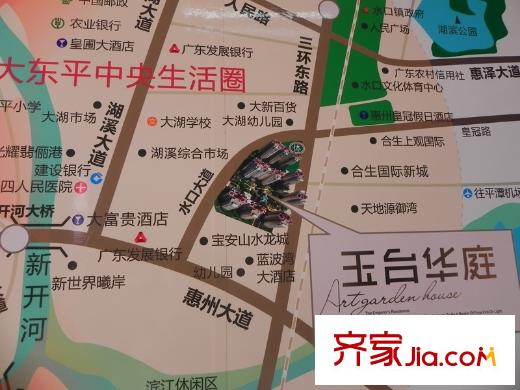 玉臺(tái)華庭區(qū)位圖