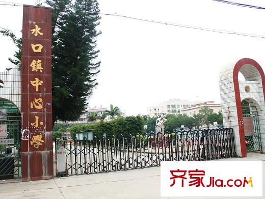 玉臺(tái)華庭水口中心小學(xué)