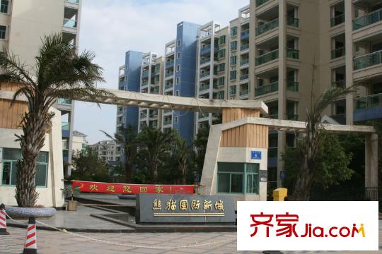 中萃花城灣項目旁邊的熊貓國際新城