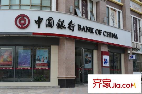 城市山麓3期中國(guó)銀行