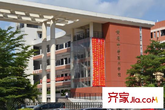 城市山麓3期黃岡中學(xué)