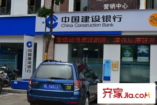 城市山麓3期建設(shè)銀行