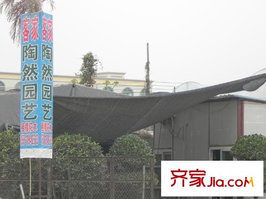 玉臺(tái)華庭周邊的園藝店