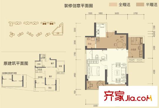 美泰天韻3棟C戶型 2室2廳1衛(wèi)1廚