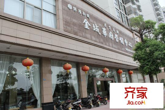 博羅新城建業(yè)?金域華府營銷中心20150710