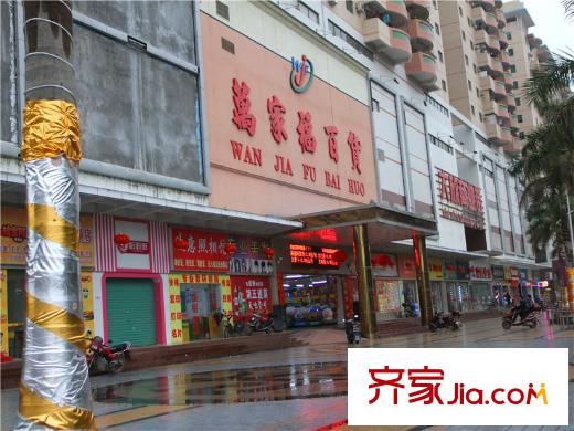 大欣城?世紀花園向西北方向約100米萬家福百貨