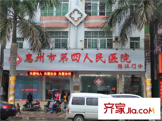 大欣城?世紀(jì)花園向西北方向約400米第四人民醫(yī)院