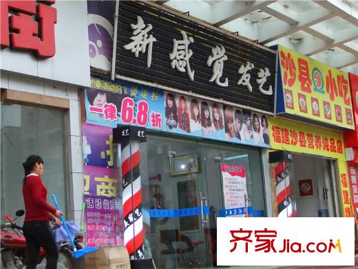 大欣城?世紀花園向西北方向約400米新感覺發(fā)藝