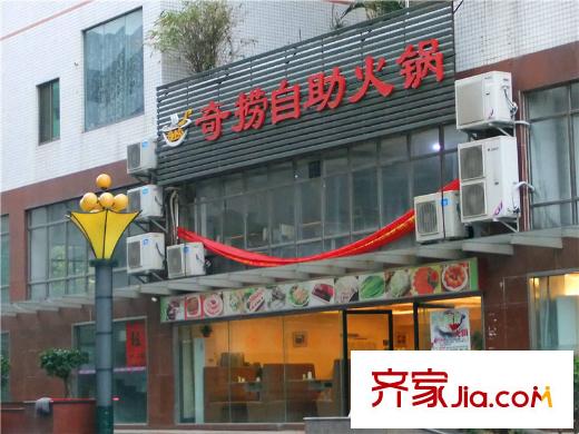 大欣城?世紀花園向西北方向約300米火鍋店