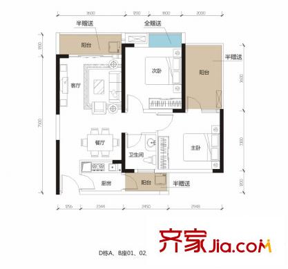 誠(chéng)杰壹中心D1戶型 2室2廳1衛(wèi)1廚