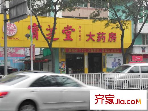 南湖明珠對(duì)面的大藥房