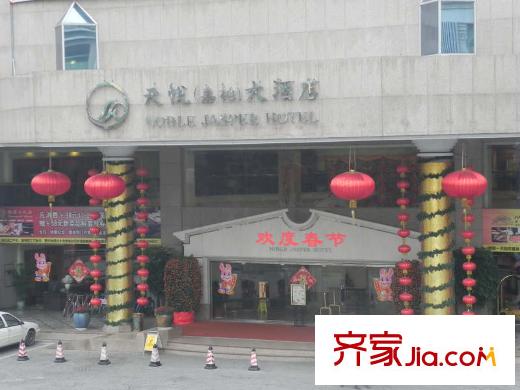 南湖明珠周邊200米內(nèi)的酒店