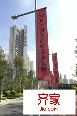 方直星耀國際一期交樓時(shí)外立面（2015-12-29）