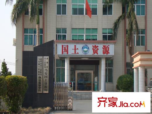 鼎浩城周邊國土資源局