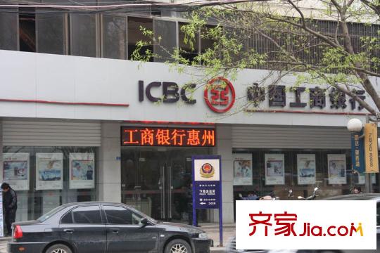 鵬達御西湖中國工商銀行