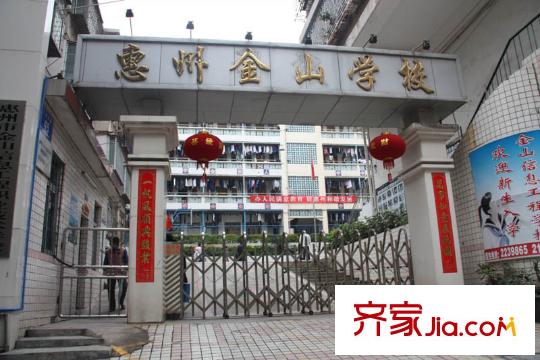 鵬達御西湖金山學校