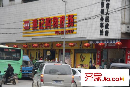 鵬達御西湖購物廣場