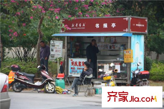 大隆財富廣場周邊的報刊亭