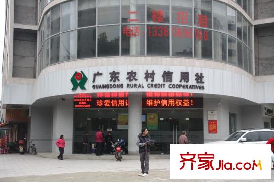 鵬達御西湖廣東農(nóng)村信用社