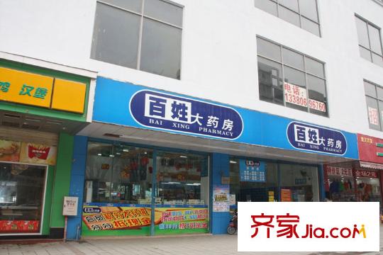 鵬達御西湖百姓藥房