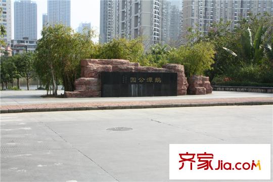 大隆財(cái)富廣場(chǎng)周邊鵝潭公園照