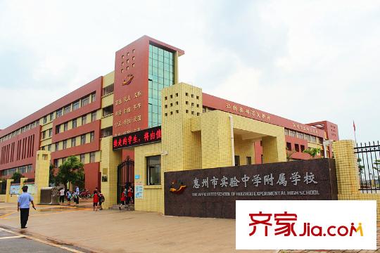東奧御園周邊的實(shí)驗(yàn)中學(xué)附屬學(xué)校校門(mén)