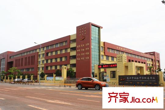 東奧御園周邊的實(shí)驗(yàn)中學(xué)附屬學(xué)校外立面