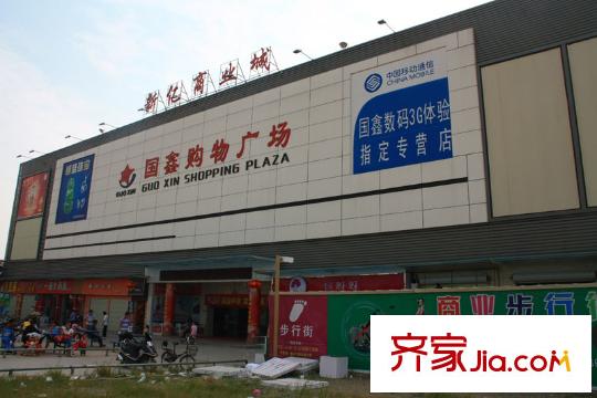 凱南萊弗城周邊購物廣場(chǎng)