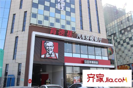中央御園二期周邊肯德基餐廳