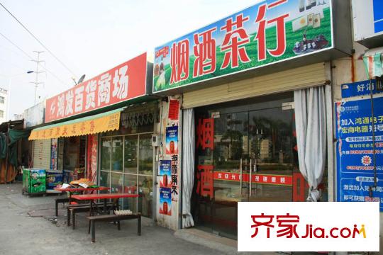 凱南萊弗城周邊商鋪