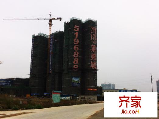 凱南萊弗城
