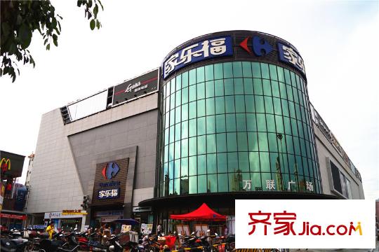 花樣年別樣城周邊人民五路3號萬聯(lián)廣場二至三樓家樂福