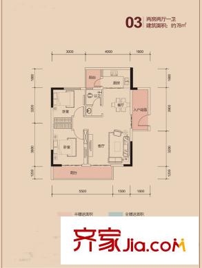 新祺園3棟03戶型 2室2廳1衛(wèi)1廚