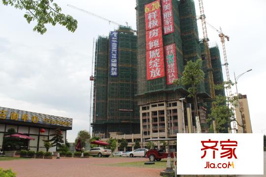 新怡?美麗家園工程進(jìn)度圖20150707