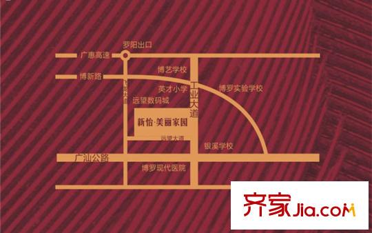 新怡?美麗家園區(qū)域