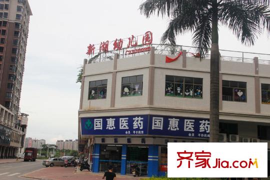 陽光新苑新湖幼兒園 20150731