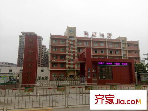 陽光新苑新湖小學(xué)20150507