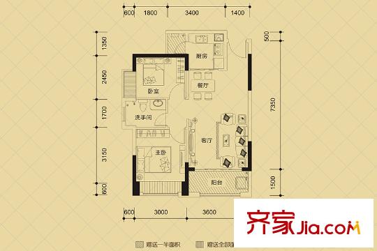 盛薈花園1、2棟A戶型 2室2廳1衛(wèi)1廚
